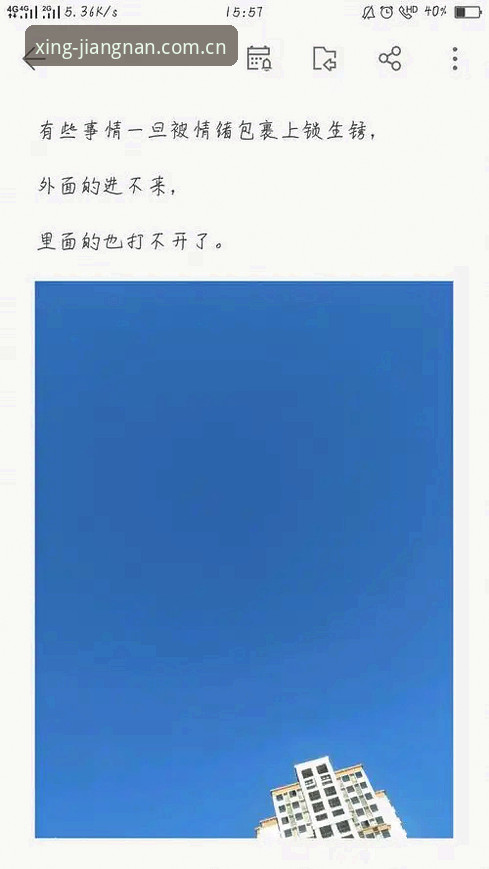 揭秘江南体育v3.0升级下载：趋近真相的平静与暗流