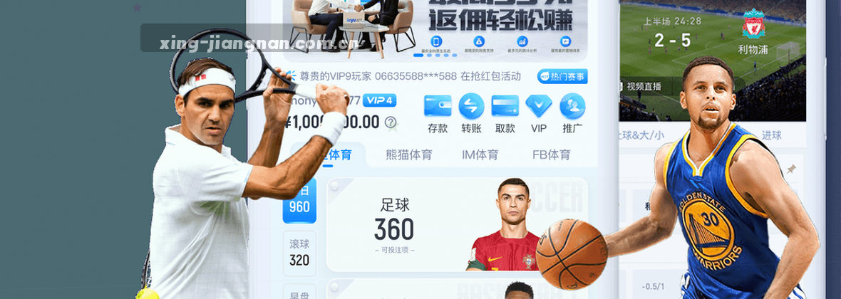 江南体育XA7M：守正笃行，专业竞技服务