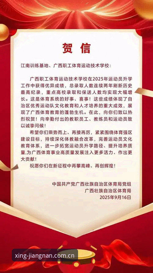江南体育官网登录入口变更实用指南：三个版本对比帮你选对路