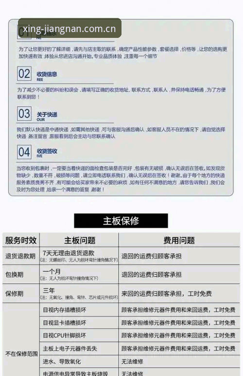 江南XA7M旧版兼容修复详解：从v2.0.8到v3.0的升级避坑指南