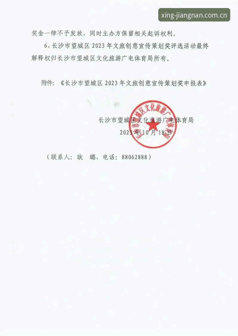 江南体育v3.0升级下载 为什么说江南体育v3.0升级下载前,必须先确认这组自编代号?