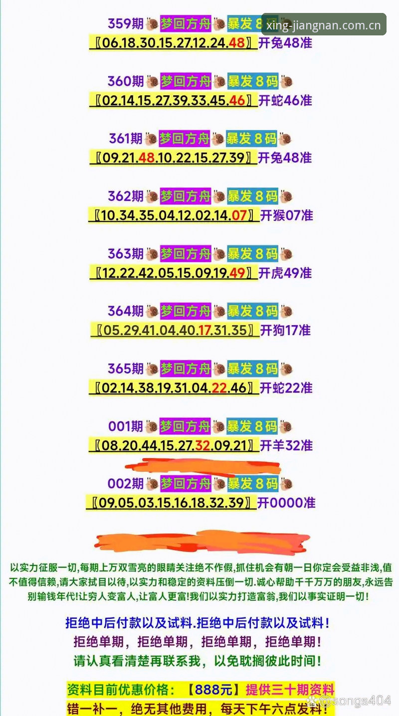 实战经验：江南XA7M旧版兼容修复安卓版，这些细节让你少走弯路