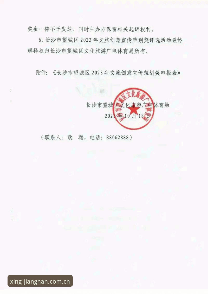 江南体育官网登录入口变更详解——从XA7M到v3.0的真相与操作指南